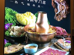 -京韵胡同·酱香羊蝎子火锅涮肉(长寿路店)