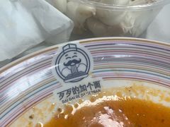-歹歹的加个面过油肉拌面(贵州路店)