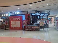 -丽达购物中心(崂山店)