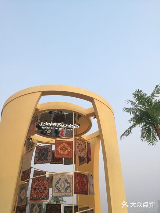 北外滩滨江绿地图片