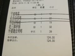 -涌上外婆桥(南塘店)