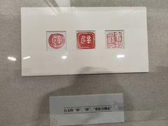 -李叔同故居纪念馆
