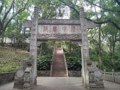 -古隆中景区