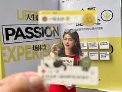 -福田卓悦INTOWN购物中心