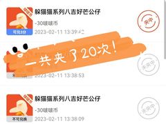 -LLJ夹机占(正佳广场店)