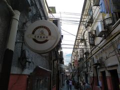 -富源春面馆(四川北路店)
