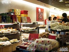 奇华饼家-奇华饼家(香港国际机场T1店)