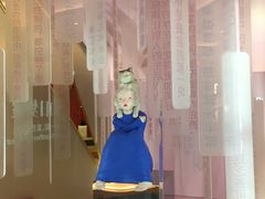-合景·悠方(成都店)