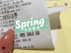 -中科领军口腔