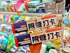 -Ole 面包房(华润万象城店)