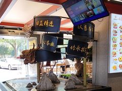 -易裕和·长沙米粉(竹塘西路店)