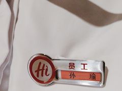 -海底捞火锅(西安路店)