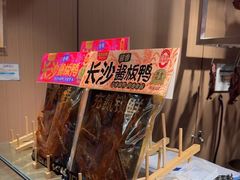 -黑色经典臭豆腐·湖南特产(太平街口店)