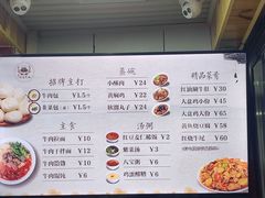 -郑家包子牛肉拉面(尚勤路店)