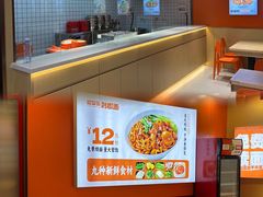 -超享乐剁椒面(合生汇店)
