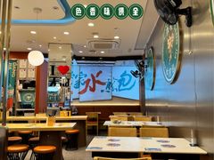 -当家水煎包·牛肉汤(浦江店)