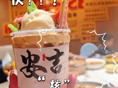 -阿露佳·舌尖上的安吉菜