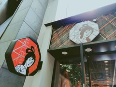 门面-茶颜悦色(花园道店)