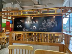 -冰泉豆浆馆(阳朔店)