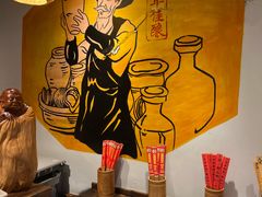 -大自然(鲁家村店)