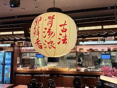 -味千拉面(惠州文昌一路分店)