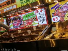 -好旺角齐市鲜切牛自助烤肉(农林五道街总店)
