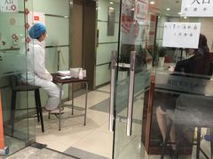 -爱康国宾体检中心(五角场万达广场分院)