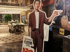 -长安大牌档之龙头酒肆(荣民龙首广场店)