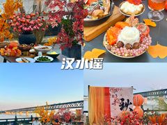 -汉水谣·江景餐厅(江滩店)