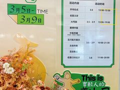 -盛京大奥莱(沈阳奥体店)