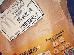 -麦当劳(王顶堤店)