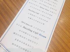-Dazzling Cafe 蜜糖吐司专卖店