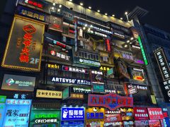 -黄兴南路步行商业街