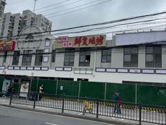 -安答龙虾·烧烤·大排档