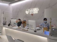 -固瑞齿科·口腔·种植·矫正(恒隆分院)