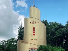 -墨江北回归线标志园