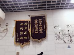 -覃肥叔桂林米粉(粮道街店)