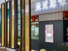 -新仙清汤牛腩(铜锣湾店)