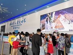 -宁波冰雪大世界(北仑区)