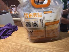 -优布劳精酿啤酒鲜扎闪送·(张江店)