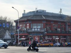 -牛街清真满恒記(平安里西大街店)