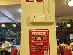 -桂园白粥·潮汕老味道