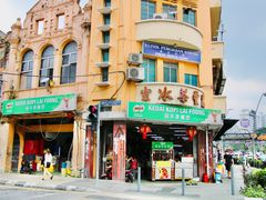 -丽丰茶冰室
