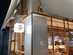 -tea'stone (万象天地店)