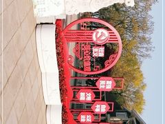 -燕窝岭