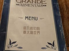 -Alimentari Grande(东湖路店)