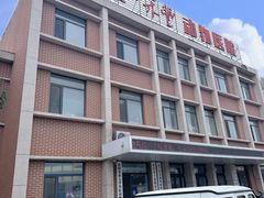 -派美特宠物医院·核磁CT·骨科肿瘤·疑难转诊(沈农禾丰店)