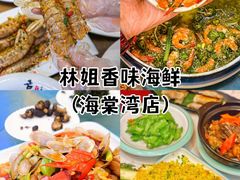 -三亚蜈支洲岛旅游区