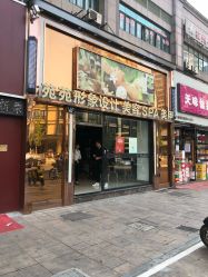 -苑苑发型设计