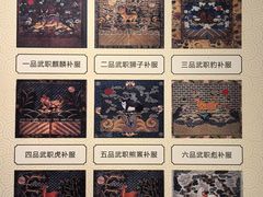 -川北道署